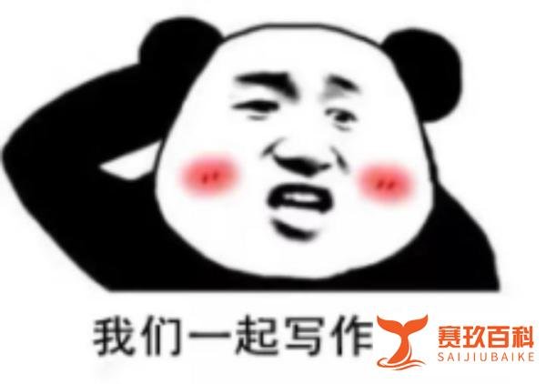 到底该不该取消教师寒暑假?