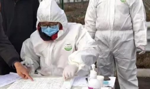 吉林疫情起源是什么?