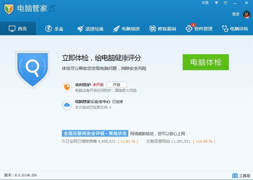 诺顿杀毒软件是购买一次终身免费升级吗？
