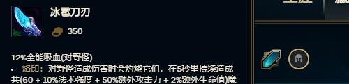lols11木木怎么出装?s11木木神话装备怎么出?