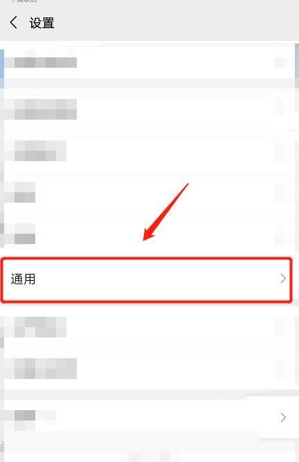 微信怎么群发消息给好友不建群