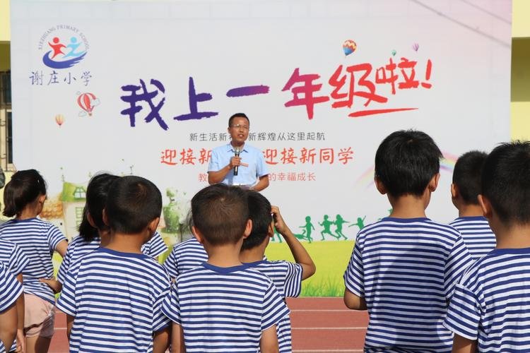 孩子上一年级了怎么发朋友圈