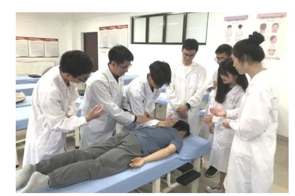 有哪些比较好的中医针灸推拿大学