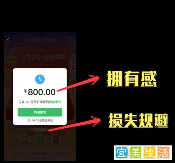 6万观众助力主播拼多多砍价,砍到小数点后6位依旧失败