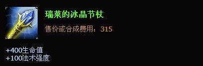 lol打野皎月女神吞噬幻影出装