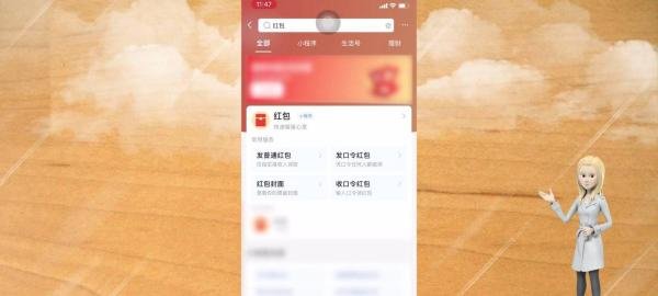 支付宝红包页面在哪里