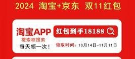 2025年天猫双11活动规则详解-双11天猫购物节规则介绍