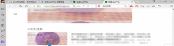 微信公众号怎么制作