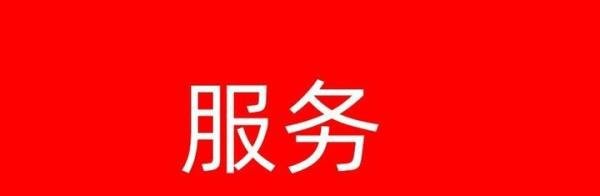 日立空调24小时服务电话|全国热线2022已更新(今日/更新)