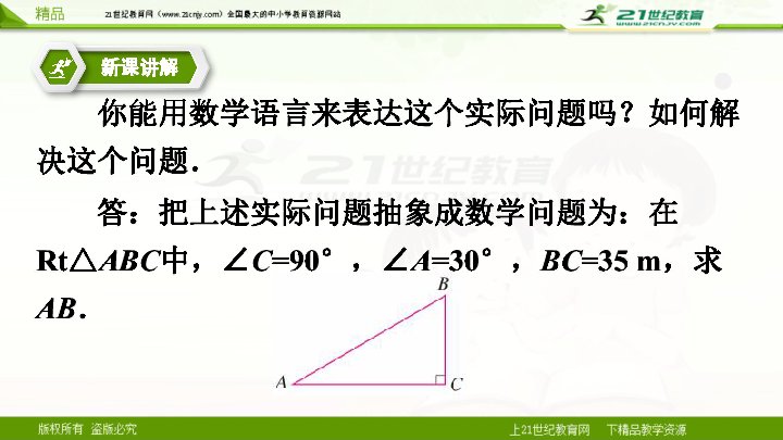 Sin15度=多少?怎么算?