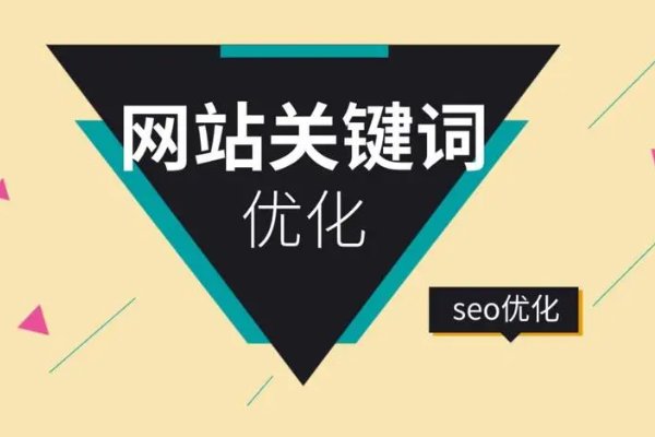 关键词百度快速排名