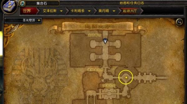 魔兽世界起源大厅升降梯任务怎么做？