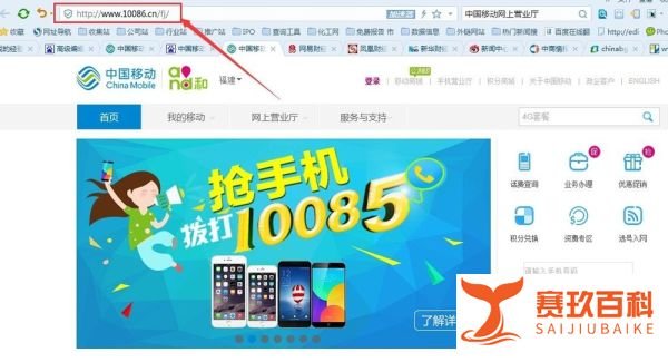 移动亲情号码办理