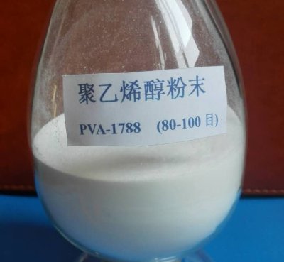 聚乙烯醇1788和1799区别在哪？