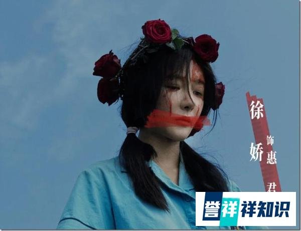 《默杀》惊悚校园霸凌电影
