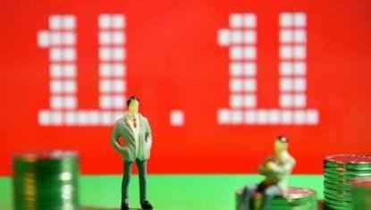 为什么淘宝等网络商家要选11.11为购物狂欢节?