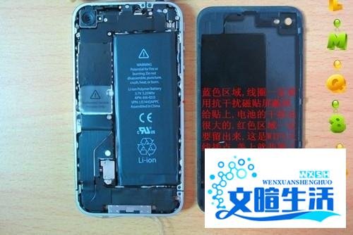 iPhone4/iPhone4S植入公交卡(门禁卡)详细教程