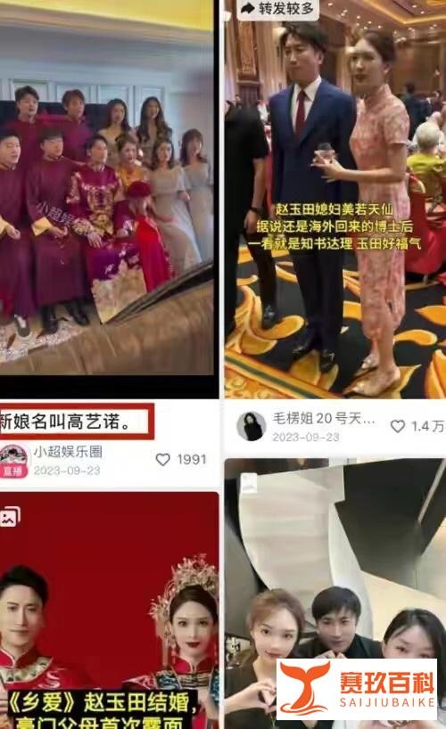 赵本山徒弟吴云飞离婚了,谁?赵玉田,啊!