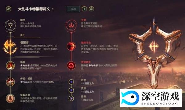 刺客也能又肉又有高输出？极地大乱斗神圣AD卡特玩法分享