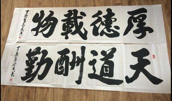 “自助者天助”和“天道酬勤”的出处？