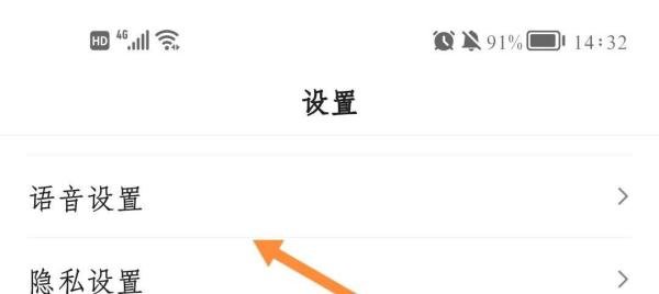 如何关闭百度AI伙伴