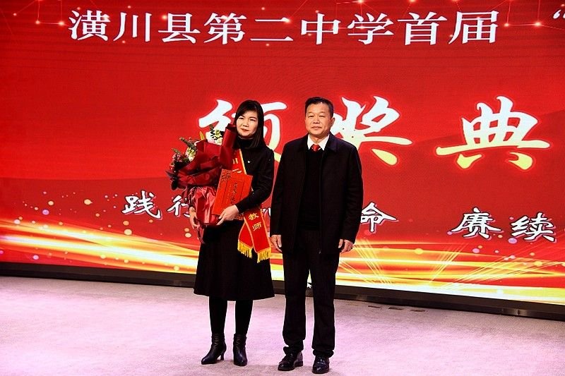 潢川二中全部老师名单及照片