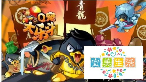 大乐斗帮派怎么加血