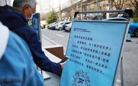 没去过的地方身份证扫码显示行程去过，请问是怎么回事，有处理方法没？