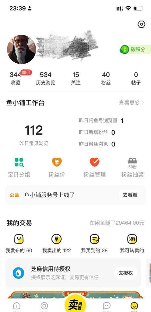 网赚项目」快递代下赚差价,可简单做到月赚几百到几千