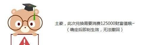 百度经验怎么兑换魔色智能55度降温杯?