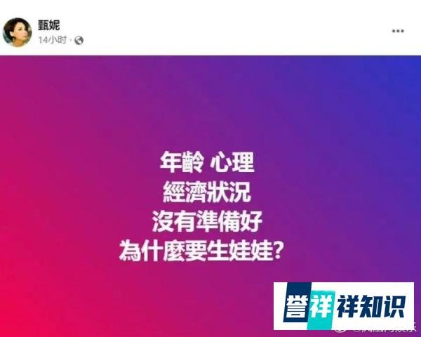 郑少秋女儿突然自杀,不只是八卦!