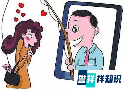 70岁奶奶网恋外国男友4年转14万