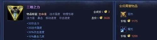 LOL德玛西亚皇子-嘉文四世S8怎么出装？