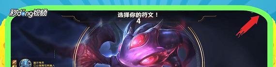 如何在LOL中双开客户端