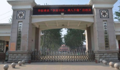 谁知道濮阳县第一中学的老师有哪些?