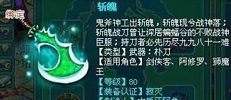 神武生存大挑战攻略
