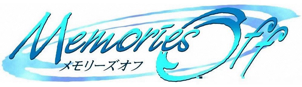秋之回忆7完整攻略