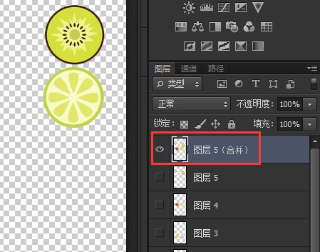 ps盖印图层是什么？