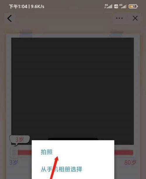 抖音短视频三岁照片如何做