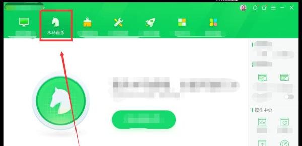 360安全卫士怎么进行强力查杀