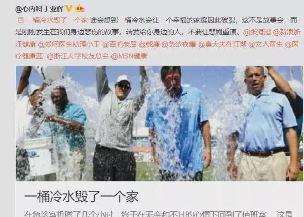 多人因洗澡去世！医生紧急提醒：千万别这样洗…