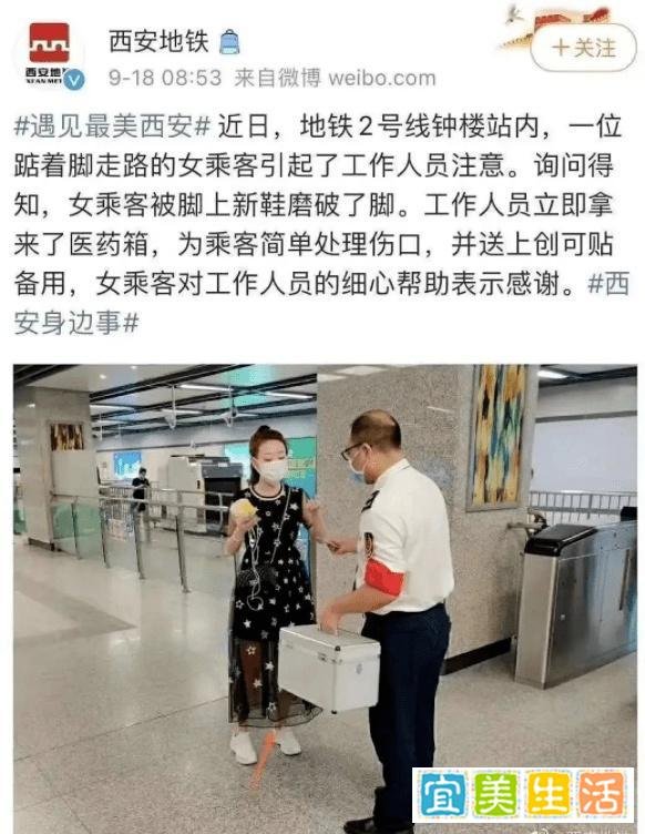西安地铁除了拖拽女乘客,还曾陷“摆拍作秀”、“偷工减料”等质疑