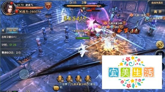 真倚天屠龙记完美攻略