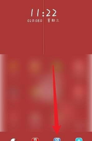 在手机上怎么看股票大盘