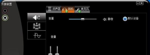 Windows10的VIA声卡驱动安装方案