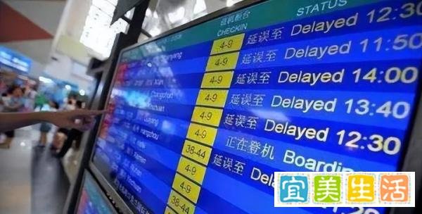 离谱!女子凌晨4点被短信告知航班提前起飞,航空公司:会补偿!