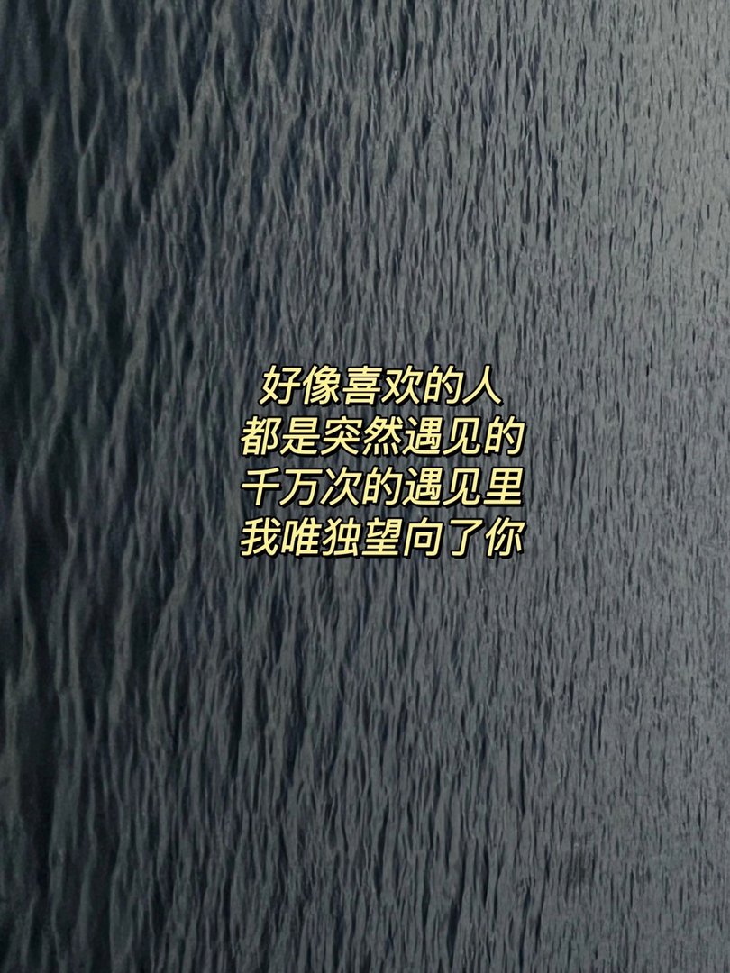 《铃芽之旅》经典神仙台词