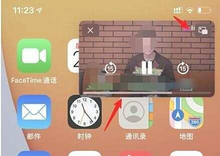 苹果iOS14视频画中画怎么用
