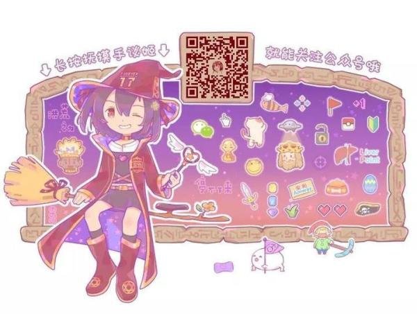 运营12年后,《QQ音速》将向我们离别