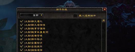 魔兽NPCSCAN插件怎么装?魔兽怎么找稀有座骑